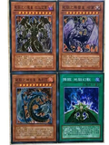 Yu-Gi-Oh Traditional Chinese 4-Card Sacred Beasts Set, Raviel, Uria, Hamon + Advent of the Sacred Beasts, Custom Anime Collection Cards