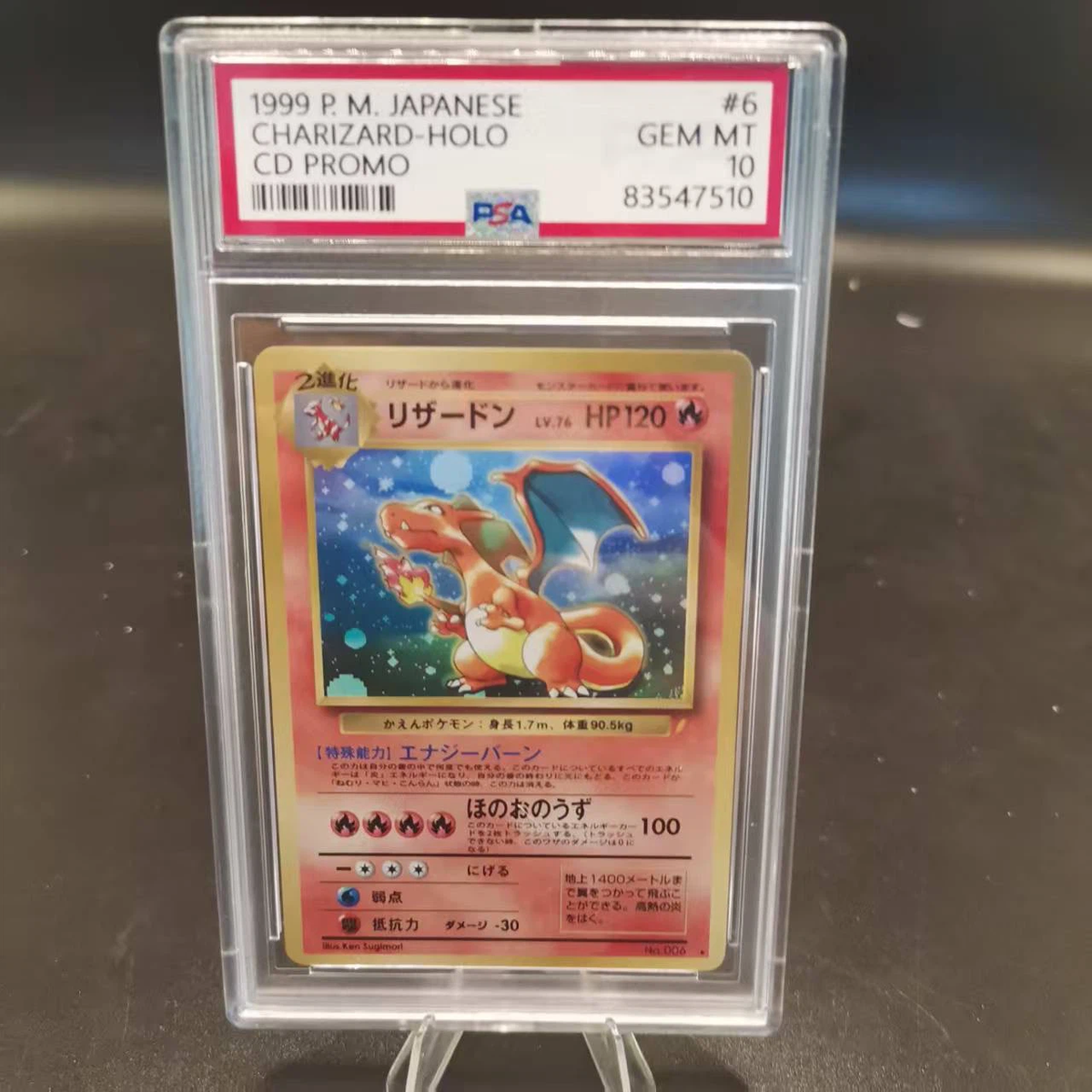 PSA 10 Charizard Holo CD Promo #6 Japanese 1999 Vintage Pokemon Graded Card