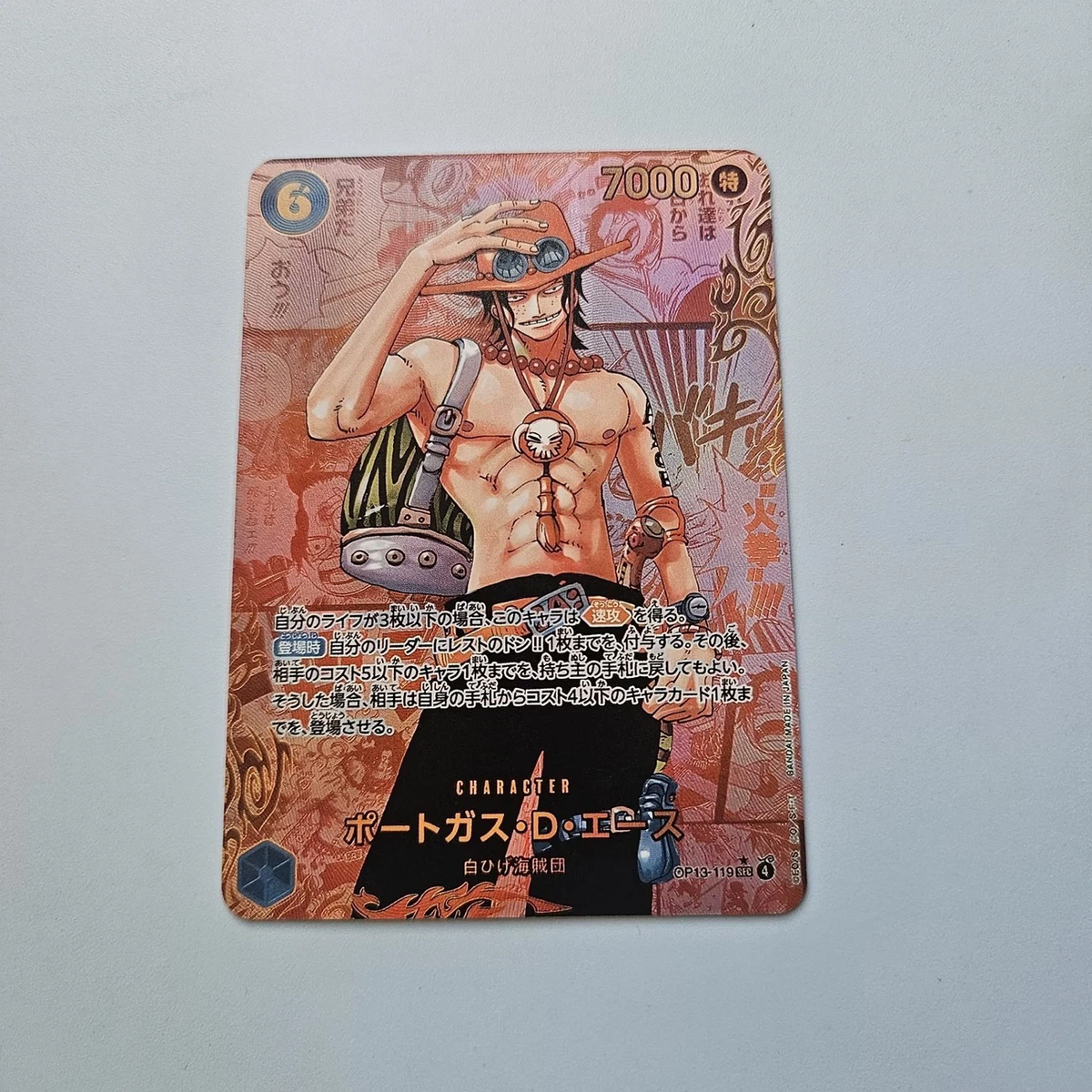 Fan Made Ace Anime Holographic Collectible Trading Card