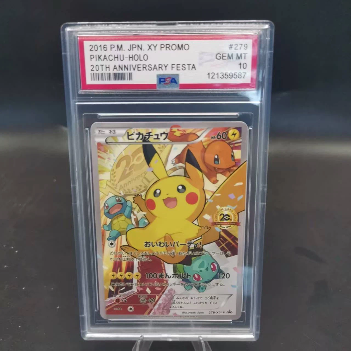 PSA 10 Poncho Pikachu 8-Card Bundle Japanese Promo Graded Pokemon Cards Gem Mint